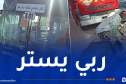 حصيلة أولية.. قتيل و13 جريحا إثر اصطدام بين حافلة للنقل الجامعي وسيارة بغليزان