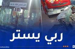 حصيلة أولية.. قتيل و13 جريحا إثر اصطدام بين حافلة للنقل الجامعي وسيارة بغليزان
