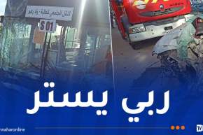 حصيلة أولية.. قتيل و13 جريحا إثر اصطدام بين حافلة للنقل الجامعي وسيارة بغليزان