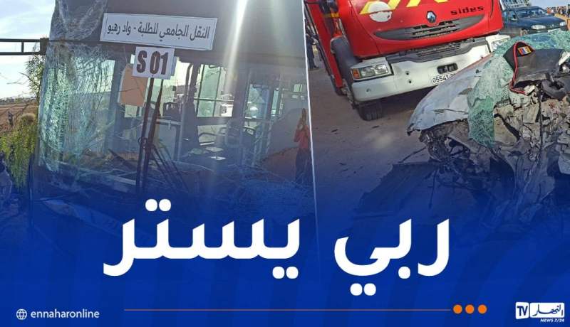 حصيلة أولية.. قتيل و13 جريحا إثر اصطدام بين حافلة للنقل الجامعي وسيارة بغليزان