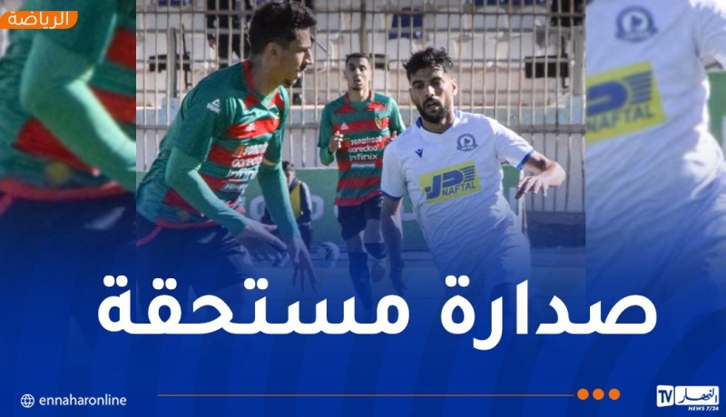 “العميد” يطيح بالبيض ويحافظ على سلسلة “اللاهزيمة”