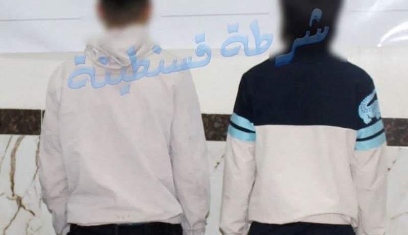 قسنطينة.. أمن علي منجلي يوقف شخصَين بتهمة الاعتداء والسرقة بالاستدراج عن طريق فيسبوك