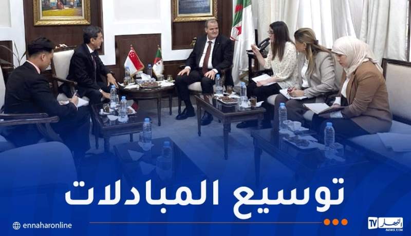 رزيق يدعو المؤسسات السنغافورية للمشاركة في المعرض الإفريقي–العربي المنظم بالجزائر في 2026