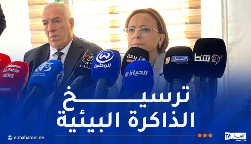 كريكو تُنصب اللجنة الوطنية لمشروع الذّاكرة البيئية الاستعمارية