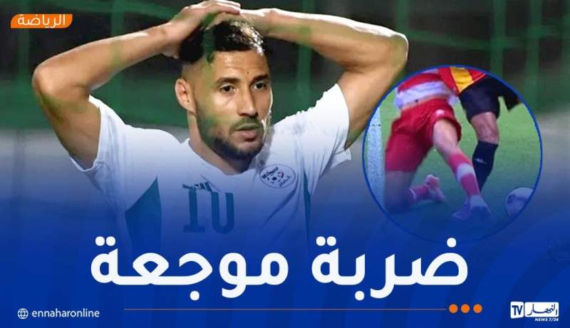 رسميا.. بلايلي يُضيّع “الكان” وكأس العرب