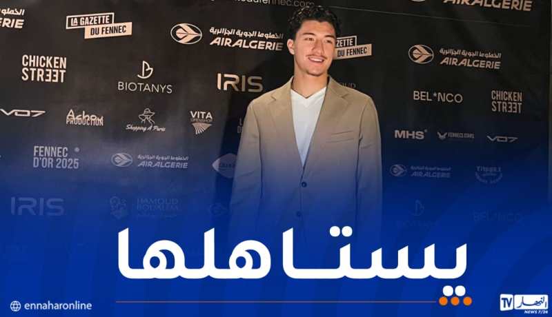 بالفيديو.. إدارة ليفركوزن تهنئ مازة لتتويجه بجائزة “الفنك الذهبي”