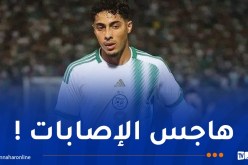 شايبي يغيب عن وديتي زيمبابوي والسعودية