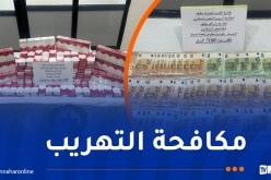 حجز سجائر أجنبية الصنع و7100 أورو بمطار سطيف