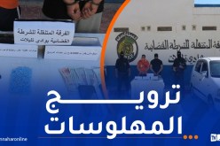 وهران.. توقيف شخصين وحجز 614 قرص “إكستازي”