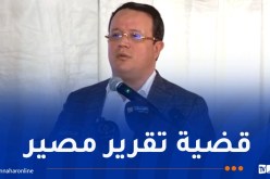 بودن: المملكة المخزنية لن تستطيع أن تُرجع الشعب الصحراوي شعبًا مغربيًا