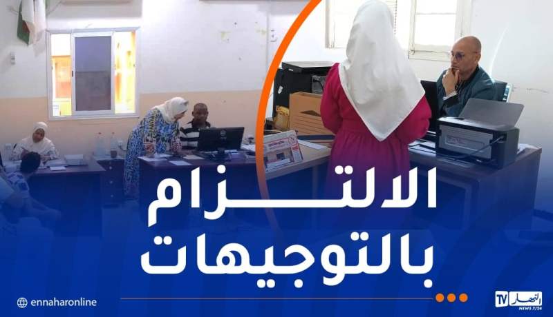 تواصل المتابعة الميدانية لعملية المراجعة الدورية للقوائم الانتخابية
