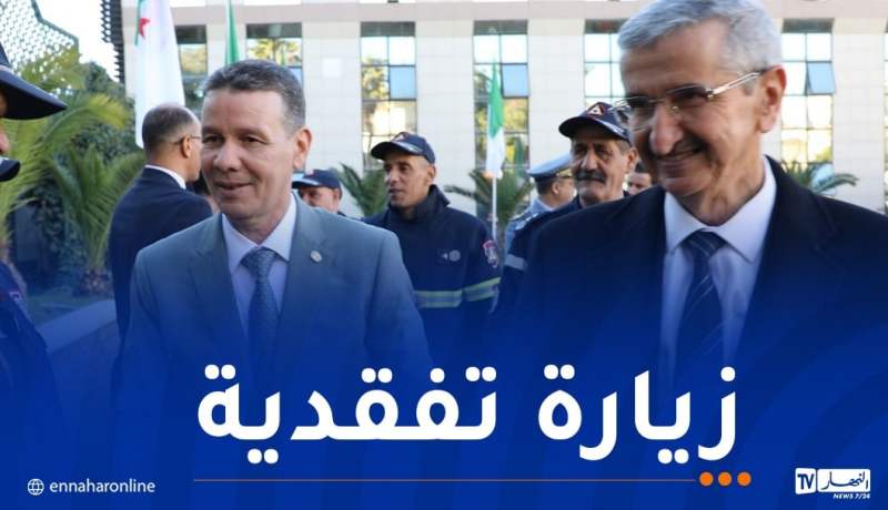 المدير العام للحماية المدنية يحل بسطيف