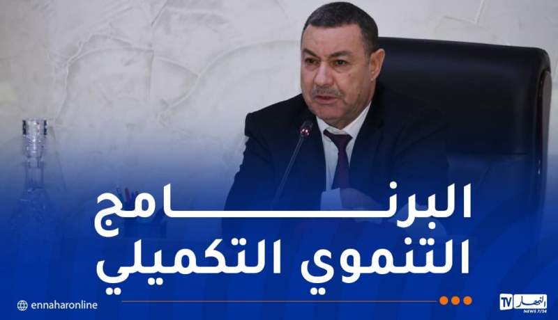 سعيود يترأس اجتماعا تقييميا للبرنامج التنموي للجلفة