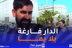 صريح جدا : بر الوالدين عند الجزائريين..بين القيم الدينية والواقع المعاصر