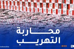 حجز أكثر من 6 آلاف قرص “بريغابالين” مخبأة داخل تجاويف سيارة بالمسيلة