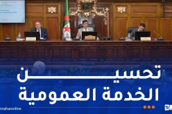 توزيع المياه وتحضيرات رمضان.. الوزير والي العاصمة يعقد إجتماعا هاما