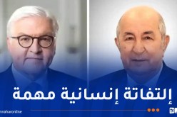 بعد الإفراج عن صنصال.. الرئيس الألماني يشكر الرئيس تبون