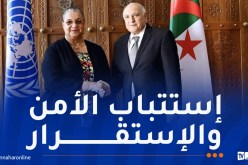 إستعرضا الأوضاع في ليبيا.. عطاف يستقبل الممثلة الخاصة للأمين العام للأمم المتحدة