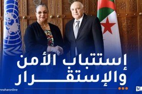 إستعرضا الأوضاع في ليبيا.. عطاف يستقبل الممثلة الخاصة للأمين العام للأمم المتحدة