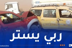 معسكر: إرتفاع حصيلة ضحايا حادث مرور سيق