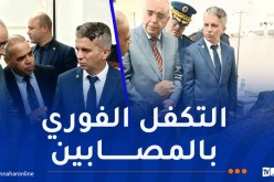 والي معسكر يزور ضحايا حادث مرور سيق