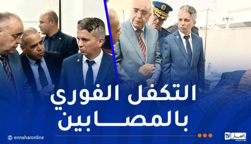 والي معسكر يزور ضحايا حادث مرور سيق