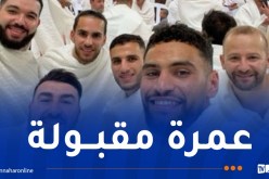 بالصور.. عناصر المنتخب الوطني تؤدي مناسك العمرة