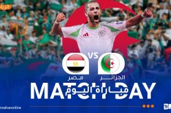 بوقرة يختبر جاهزية لاعبيه أمام مصر تحسبا لكأس العرب