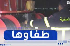 المدية / إخماد حريق الغابة بمنطقة خزرون ببلدية الحمدانية