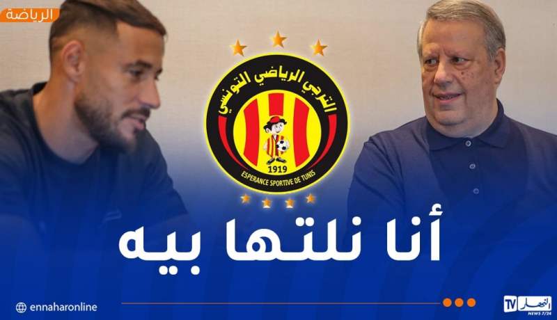 حمدي المدب: “بلايلي لن يبتعد عن الترجي وسيعود بقوة”