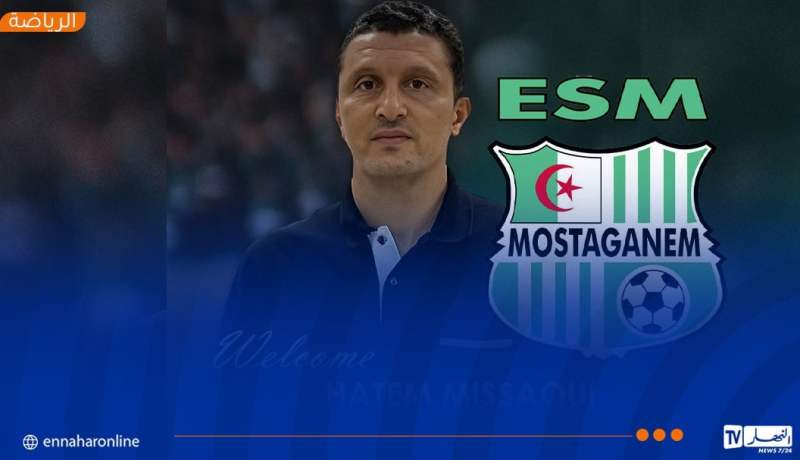 إدارة ترجي مستغانم تتعاقد مع مدرب جديد للفريق