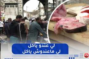 مصروف الدار: نشد بكم الرحال إلى سوق الحراش الشعبي..”كاين كلّش”