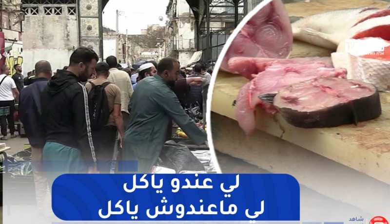 مصروف الدار: نشد بكم الرحال إلى سوق الحراش الشعبي..”كاين كلّش”