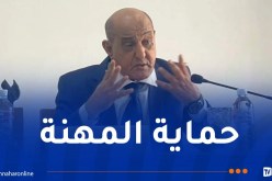 الغرفة الوطنية للمترجمين الرسميين تُحذّر من تجاوزات تهدّد شفافية الانتخابات المهنية