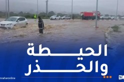 أمطار رعدية غزيرة.. الحماية المدنية تحذّر!
