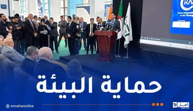 واضح: الابتكار التكنولوجي للمؤسسات الناشئة نمط جديد في استهلاك الطاقة