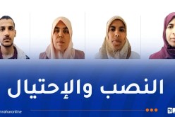 البيض: الأمن يوجه نداءً للجمهور حول شبكة تنصب باسم شركة وهمية “كيونات”