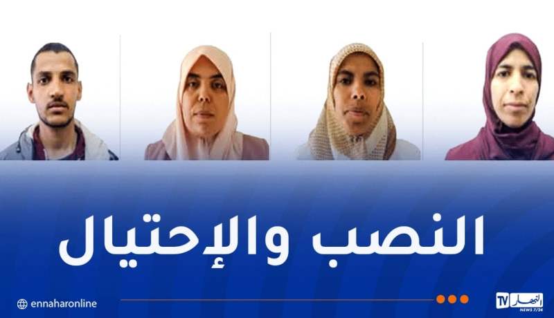 البيض: الأمن يوجه نداءً للجمهور حول شبكة تنصب باسم شركة وهمية “كيونات”