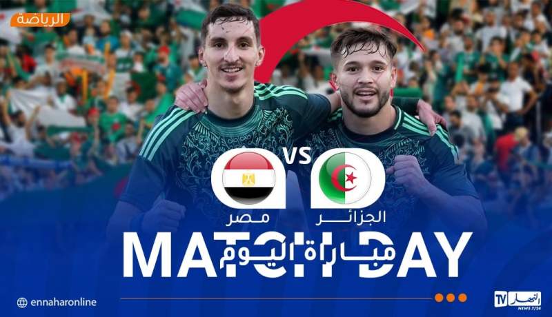 أشبال بوقرة يواجهون مصر في آخر اختبار قبل كأس العرب