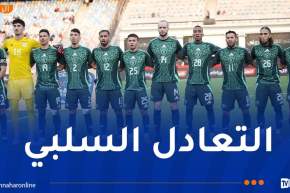 محليو الخضر يتعادلون سلبا في ثاني ودية ضد مصر