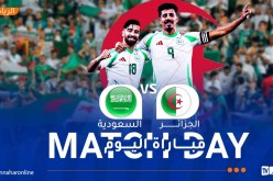 المنتخب الوطني يخوض اختبارا حقيقيا أمام السعودية تحضيرا لـ”الكان”