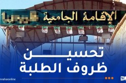مزوغ: إستلام خمس إقامات جامعية وترميم عدة منشآت