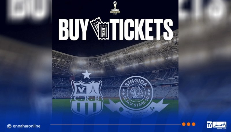انطلاق بيع تذاكر مباراة شباب بلوزداد وبلاك ستارز التنزاني