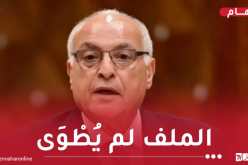 عطاف: مجلس الأمن لم يُقر سيادةَ المغرب المزعومة على الصحراء الغربية