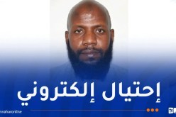 أمن باتنة يوجه نداءً للجمهور