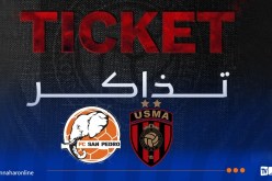 انطلاق بيع تذاكر مباراة اتحاد العاصمة وسان بيدرو الإيفواري