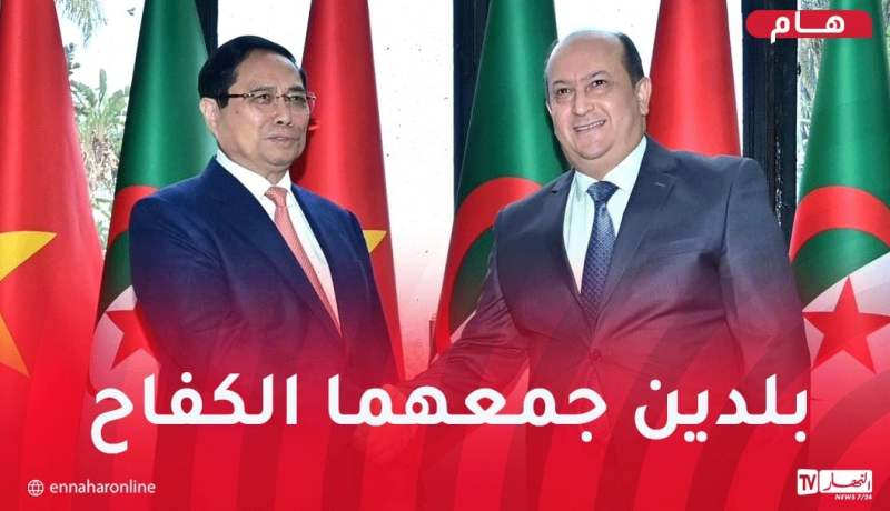 الوزير الأول: زيارة رئيس الوزراء الفيتنامي مرحلة هامة لتعزيز التعاون بين البلدين