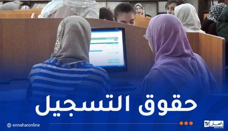 2 مليون سنتيم لاجتياز البكالوريا في هذه الحالات!