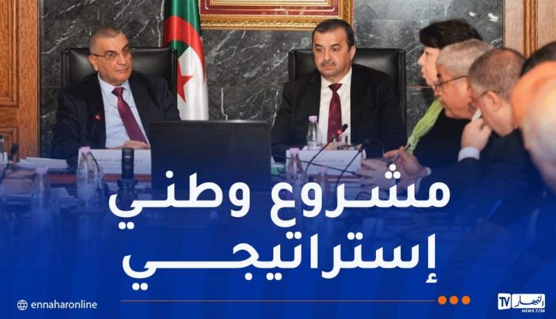 إجتماع وزاري هام لاستغلال منجم غار جبيلات ووضع حيز الخدمة لخط السكة الحديدية المنجمية