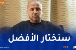 بوقرة: “لم أحسم بعد القائمة النهائية التي ستشارك في كأس العرب”